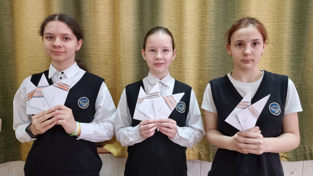 Всероссийская молодёжная акция "Письмо защитнику Отечества"